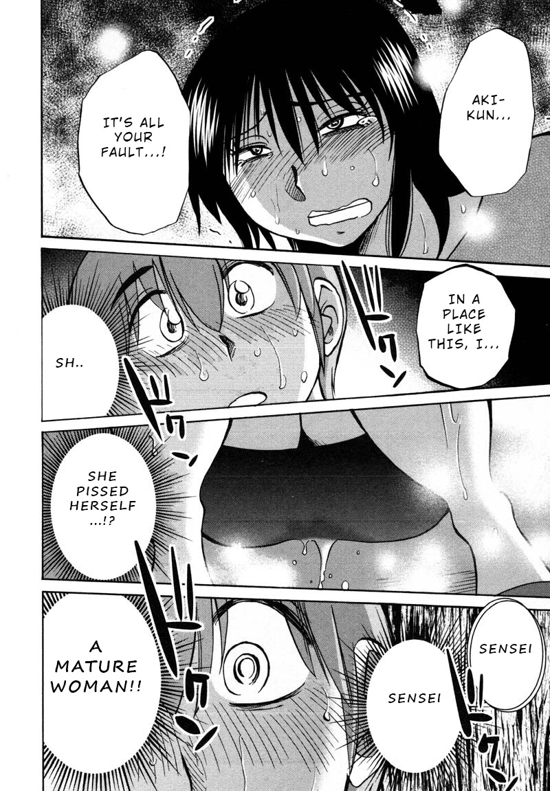 Rakujitsu no Pathos Chapter 38 page 16 - Chapter 38: Deruno? Ikuno? Docchinano? "Going out? Coming in? Which one?"