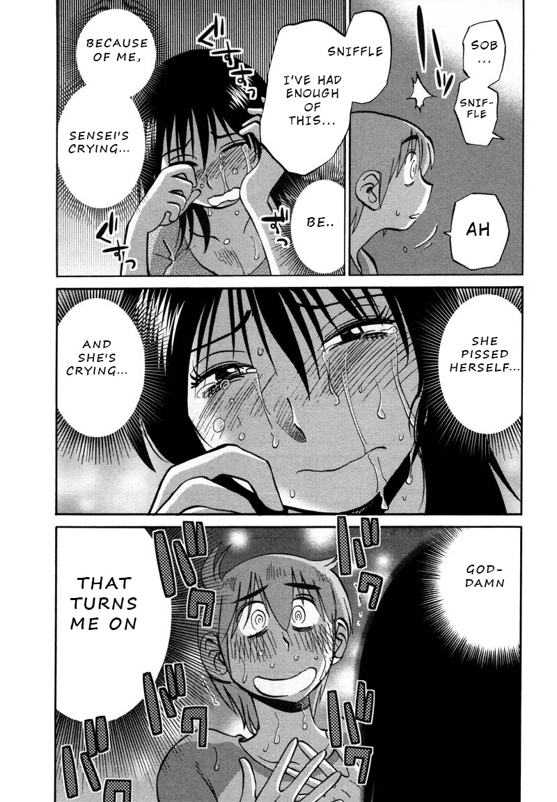 Rakujitsu no Pathos Chapter 38 page 17 - Chapter 38: Deruno? Ikuno? Docchinano? "Going out? Coming in? Which one?"