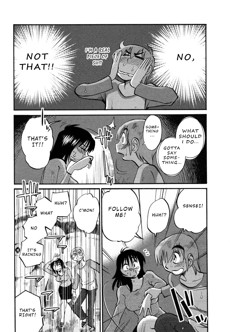 Rakujitsu no Pathos Chapter 38 page 18 - Chapter 38: Deruno? Ikuno? Docchinano? "Going out? Coming in? Which one?"