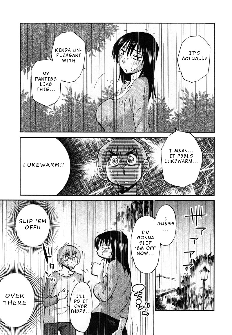 Rakujitsu no Pathos Chapter 38 page 21 - Chapter 38: Deruno? Ikuno? Docchinano? "Going out? Coming in? Which one?"