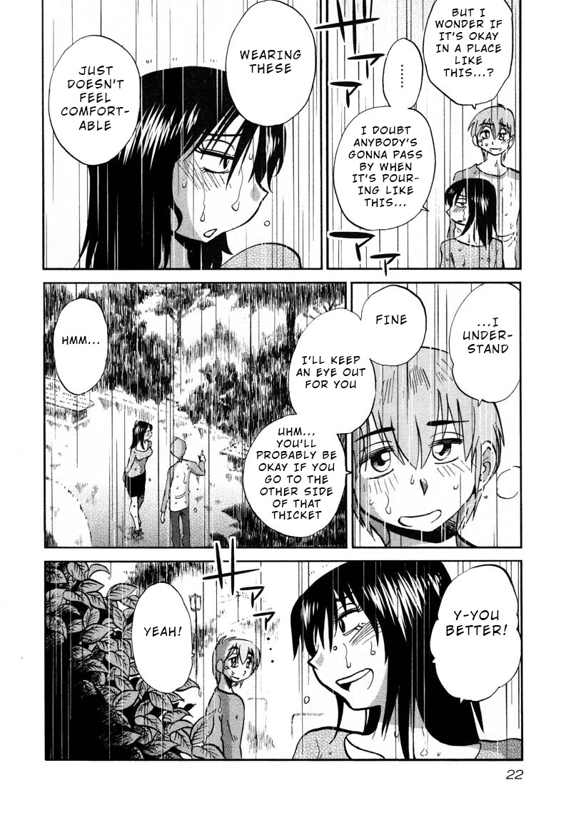 Rakujitsu no Pathos Chapter 38 page 22 - Chapter 38: Deruno? Ikuno? Docchinano? "Going out? Coming in? Which one?"