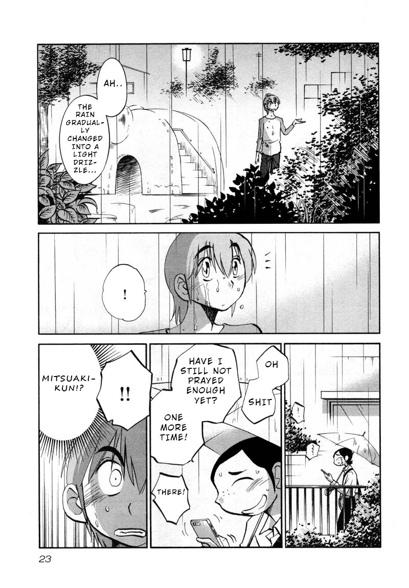 Rakujitsu no Pathos Chapter 38 page 23 - Chapter 38: Deruno? Ikuno? Docchinano? "Going out? Coming in? Which one?"