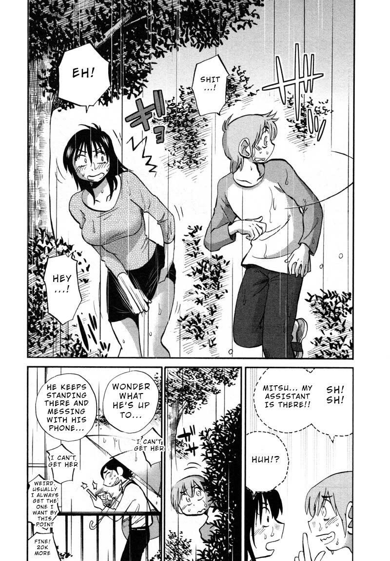 Rakujitsu no Pathos Chapter 38 page 24 - Chapter 38: Deruno? Ikuno? Docchinano? "Going out? Coming in? Which one?"