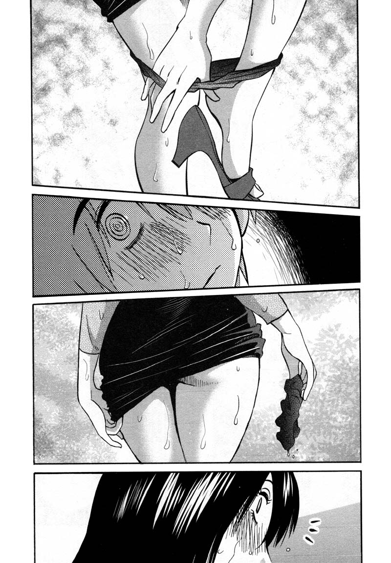 Rakujitsu no Pathos Chapter 38 page 27 - Chapter 38: Deruno? Ikuno? Docchinano? "Going out? Coming in? Which one?"