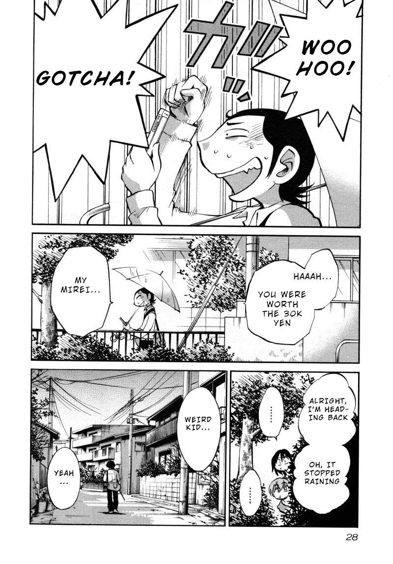 Rakujitsu no Pathos Chapter 38 page 28 - Chapter 38: Deruno? Ikuno? Docchinano? "Going out? Coming in? Which one?"