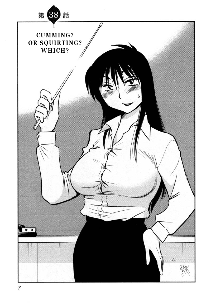 Rakujitsu no Pathos Chapter 38 page 7 - Chapter 38: Deruno? Ikuno? Docchinano? "Going out? Coming in? Which one?"