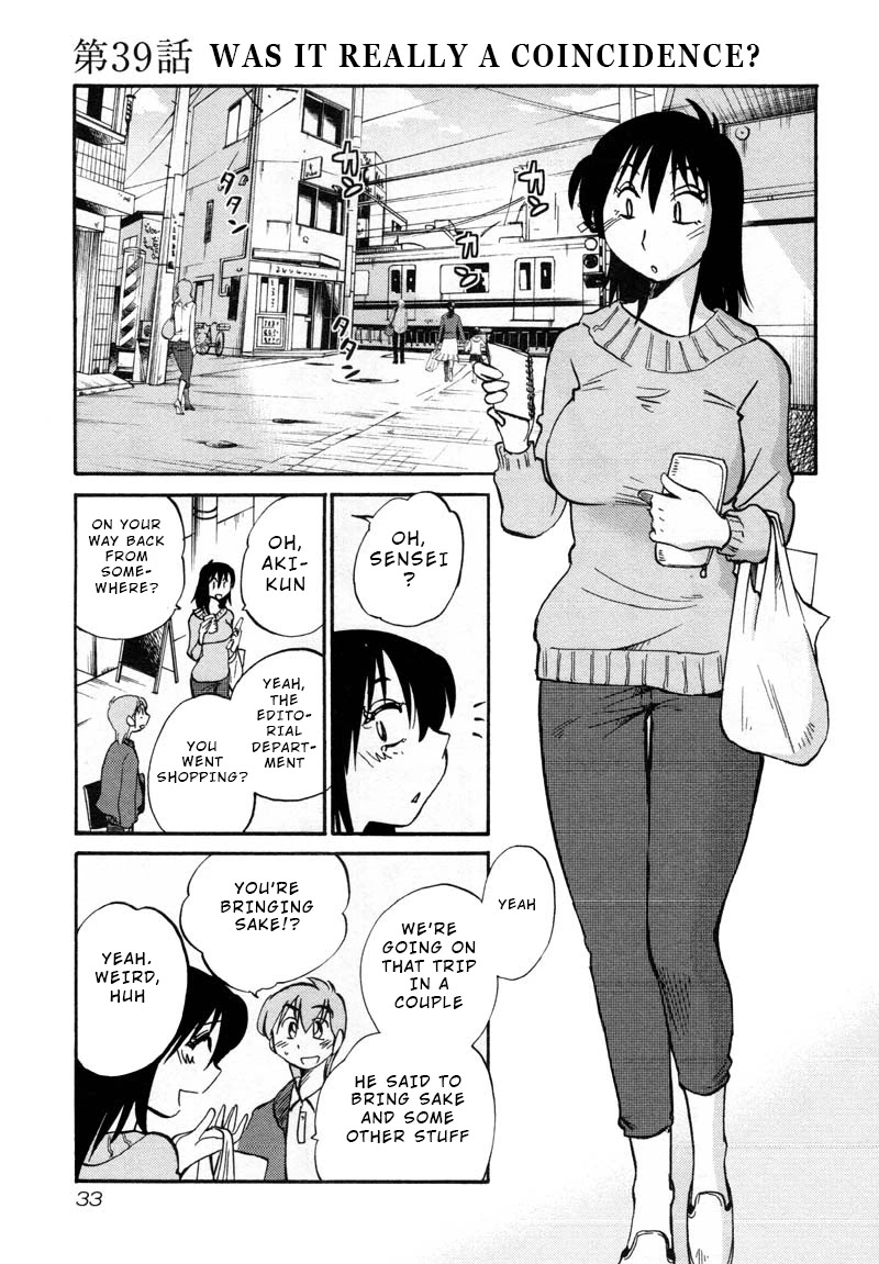 Rakujitsu no Pathos Chapter 39 page 1 - Chapter 39: Was It Really a Coincidence?