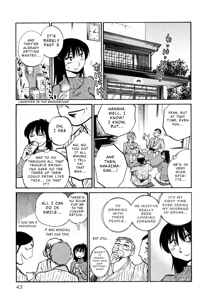 Rakujitsu no Pathos Chapter 39 page 11 - Chapter 39: Was It Really a Coincidence?