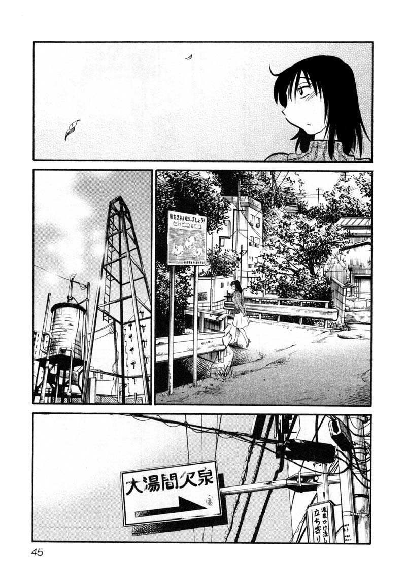 Rakujitsu no Pathos Chapter 39 page 13 - Chapter 39: Was It Really a Coincidence?