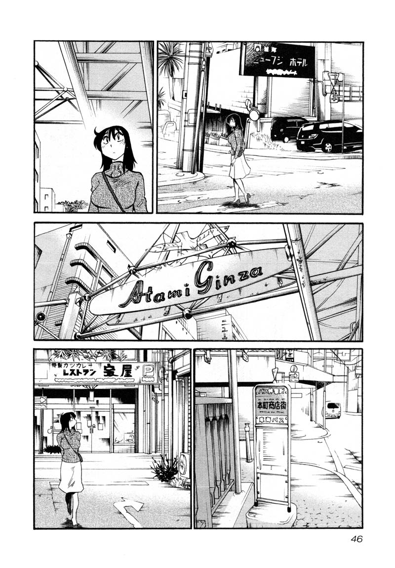 Rakujitsu no Pathos Chapter 39 page 14 - Chapter 39: Was It Really a Coincidence?