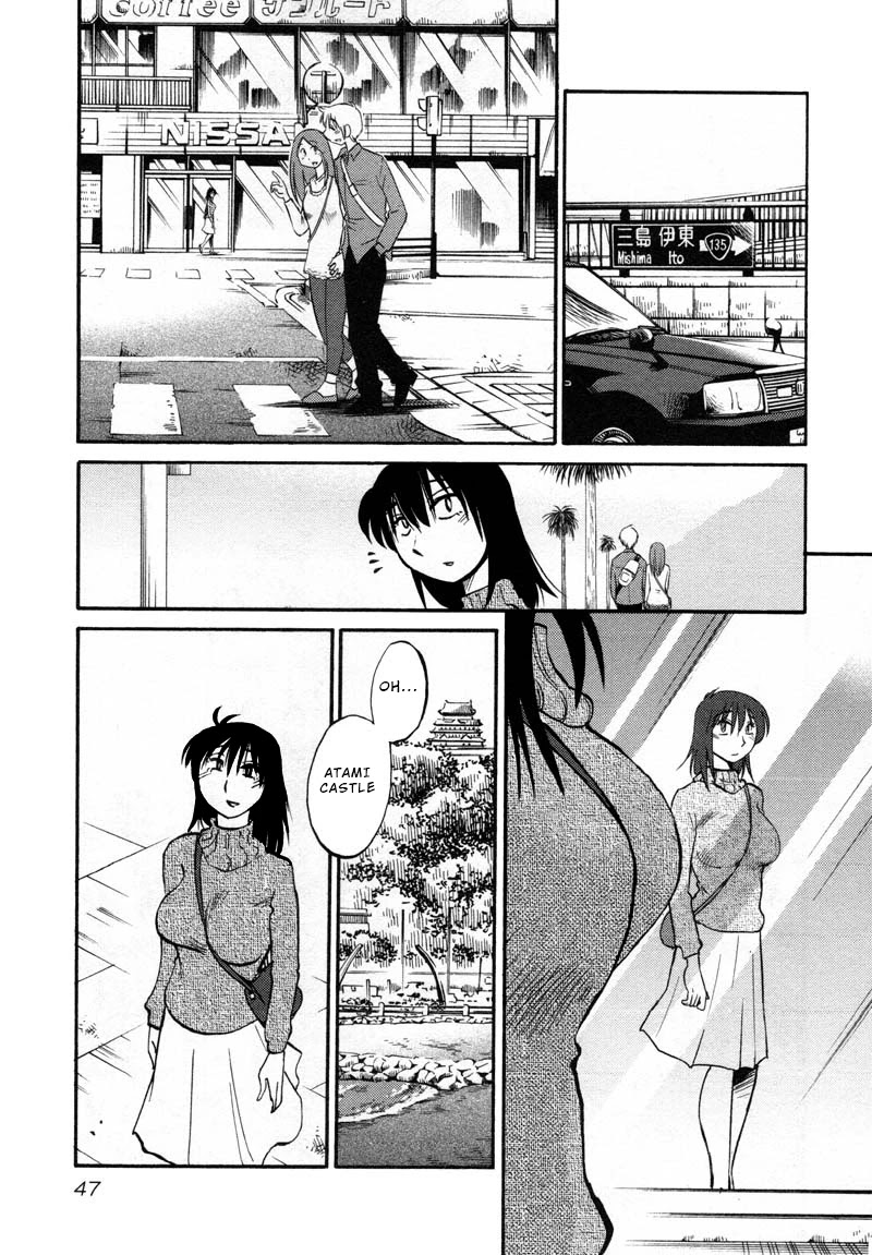 Rakujitsu no Pathos Chapter 39 page 15 - Chapter 39: Was It Really a Coincidence?