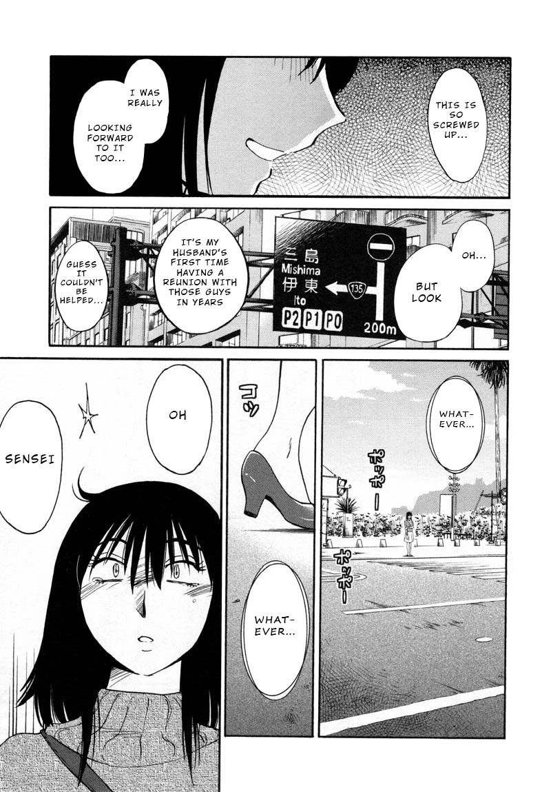 Rakujitsu no Pathos Chapter 39 page 17 - Chapter 39: Was It Really a Coincidence?