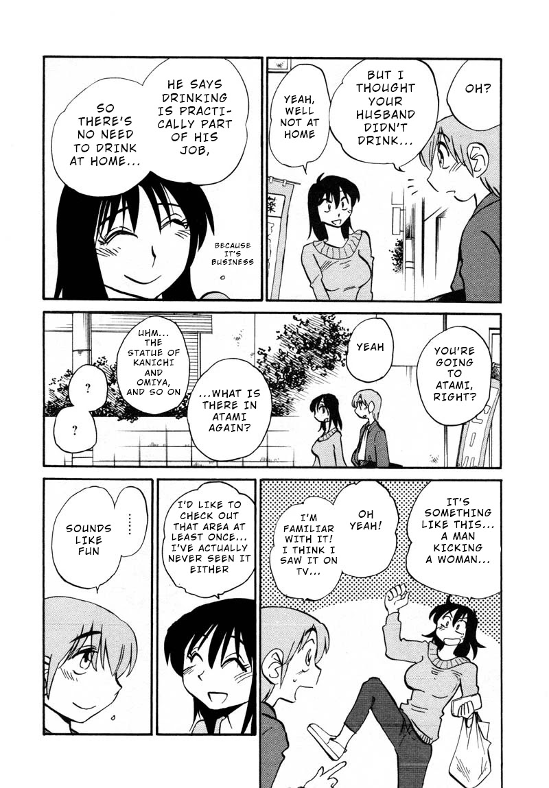 Rakujitsu no Pathos Chapter 39 page 2 - Chapter 39: Was It Really a Coincidence?