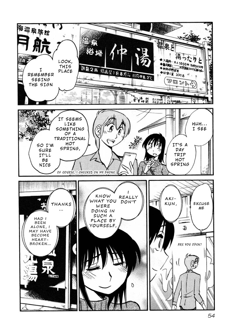 Rakujitsu no Pathos Chapter 39 page 22 - Chapter 39: Was It Really a Coincidence?