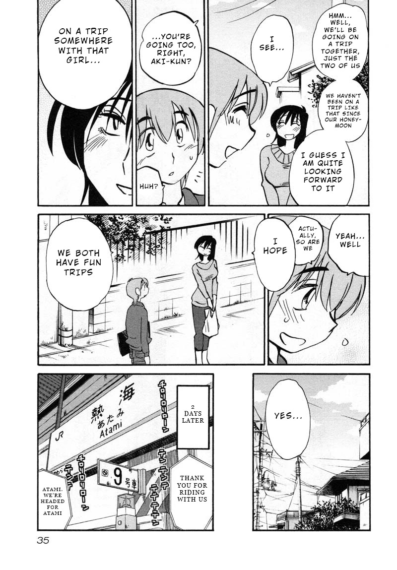 Rakujitsu no Pathos Chapter 39 page 3 - Chapter 39: Was It Really a Coincidence?