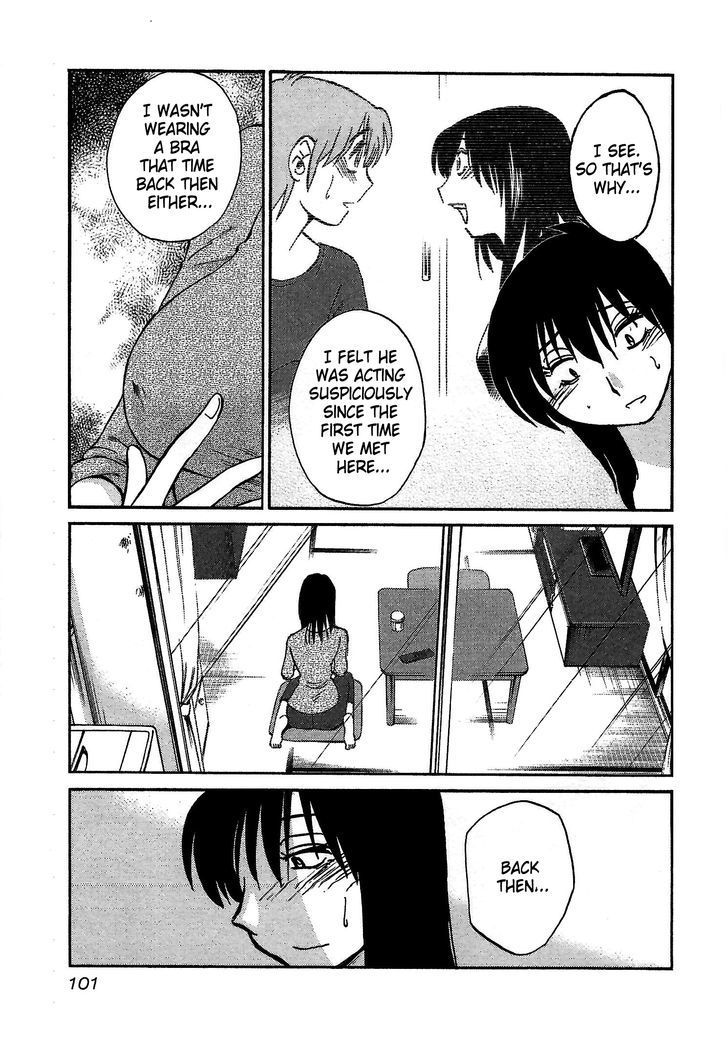 Rakujitsu no Pathos Chapter 4 page 17 - Chapter 4: Are You Still Interested?