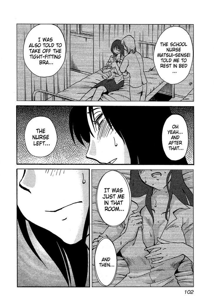 Rakujitsu no Pathos Chapter 4 page 18 - Chapter 4: Are You Still Interested?