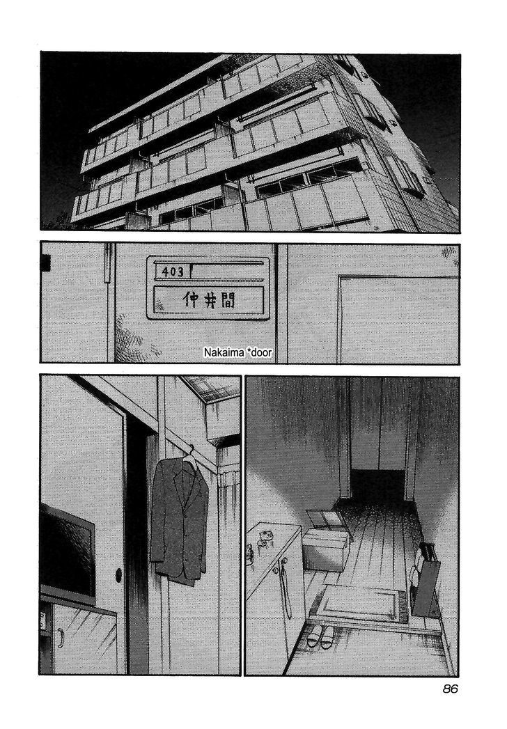 Rakujitsu no Pathos Chapter 4 page 2 - Chapter 4: Are You Still Interested?