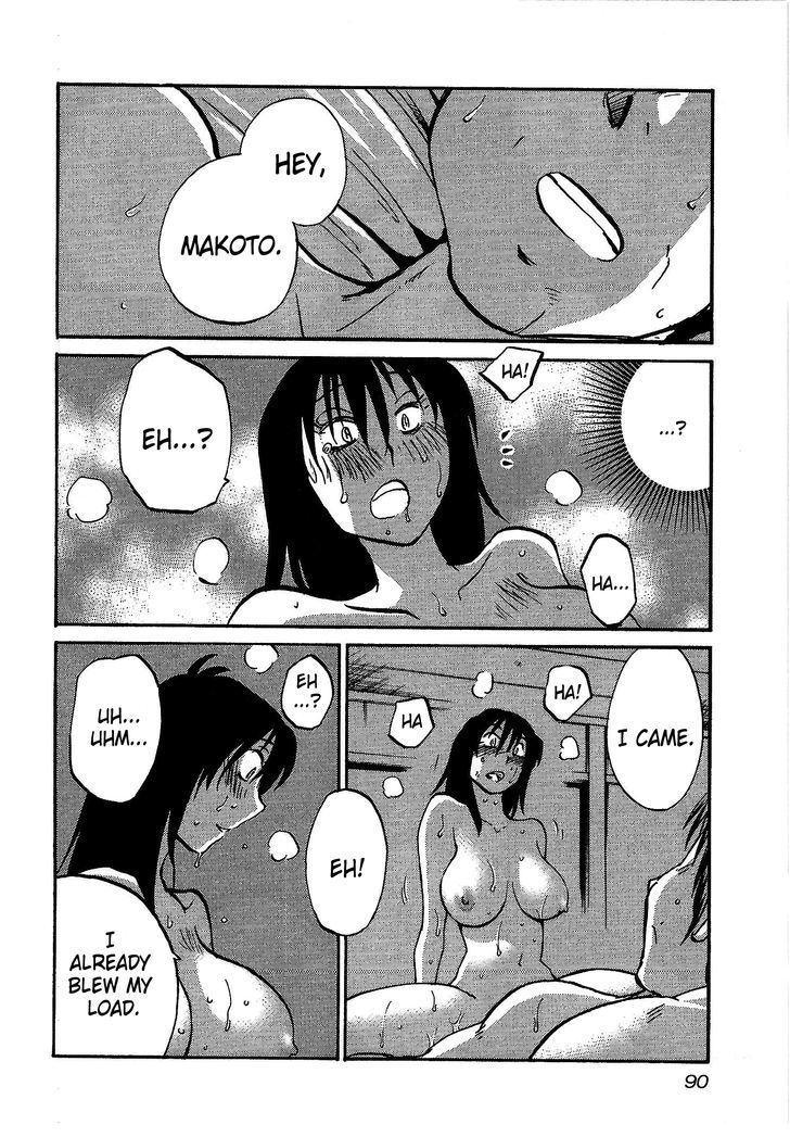 Rakujitsu no Pathos Chapter 4 page 6 - Chapter 4: Are You Still Interested?