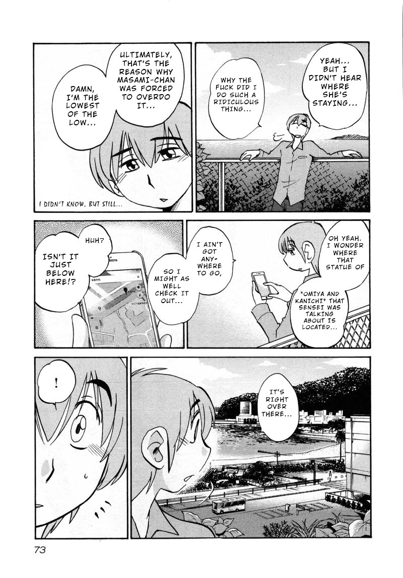 Rakujitsu no Pathos Chapter 40 page 15 - Chapter 40: Why Am I All Alone?