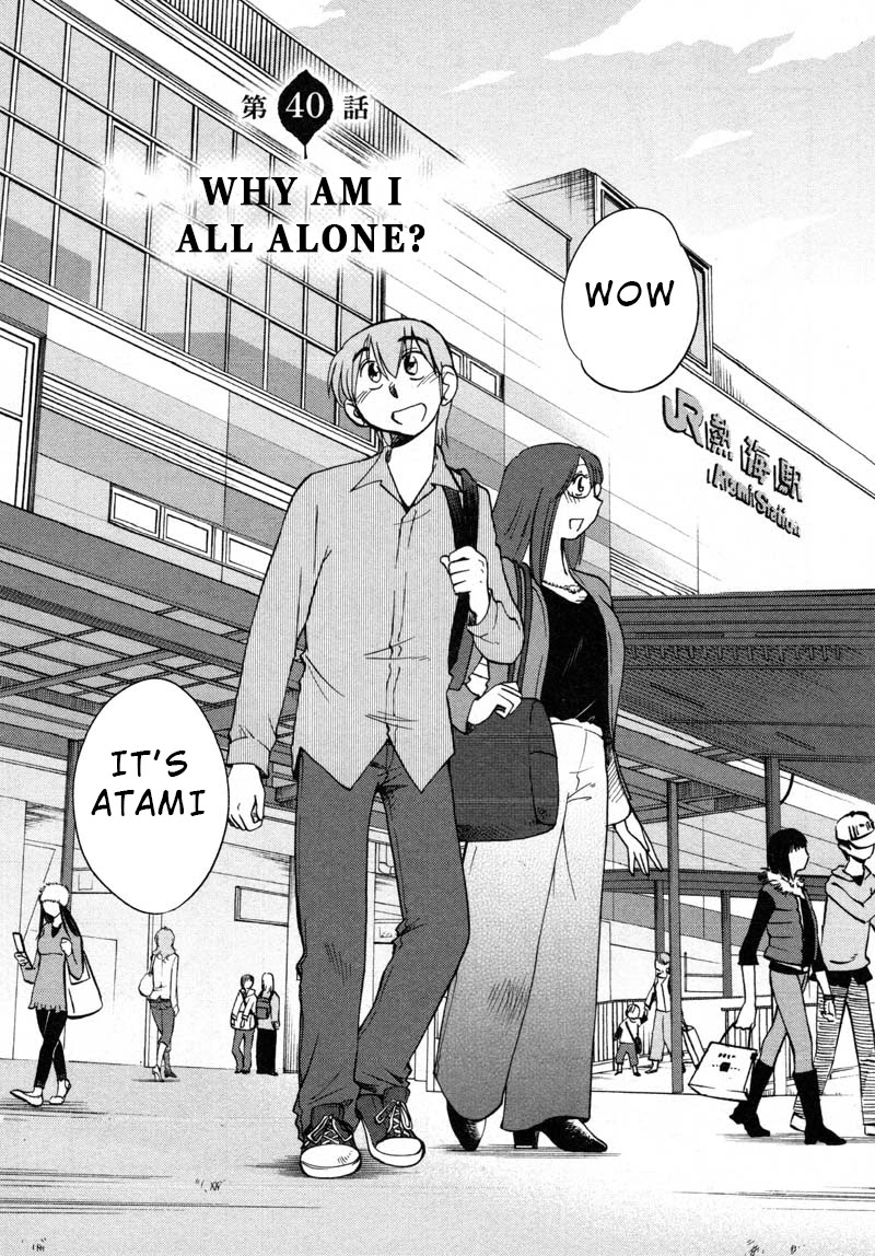Rakujitsu no Pathos Chapter 40 page 2 - Chapter 40: Why Am I All Alone?