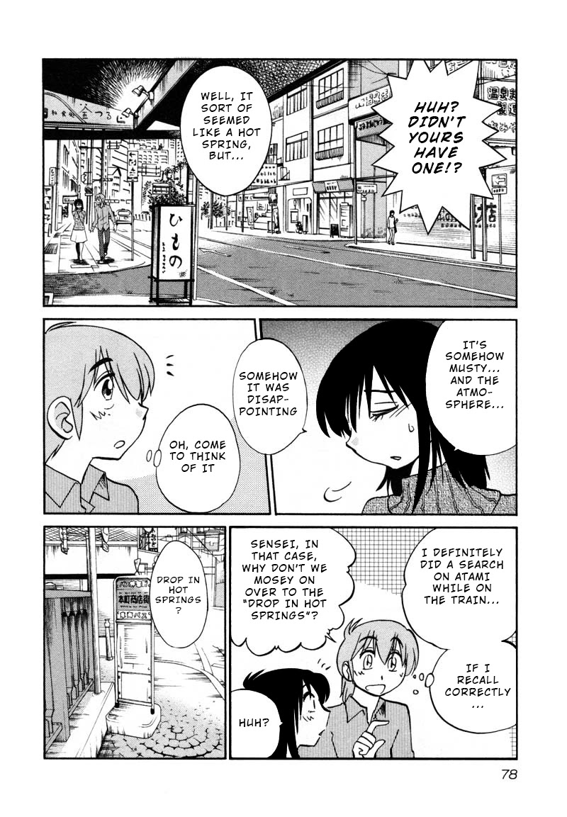 Rakujitsu no Pathos Chapter 40 page 20 - Chapter 40: Why Am I All Alone?