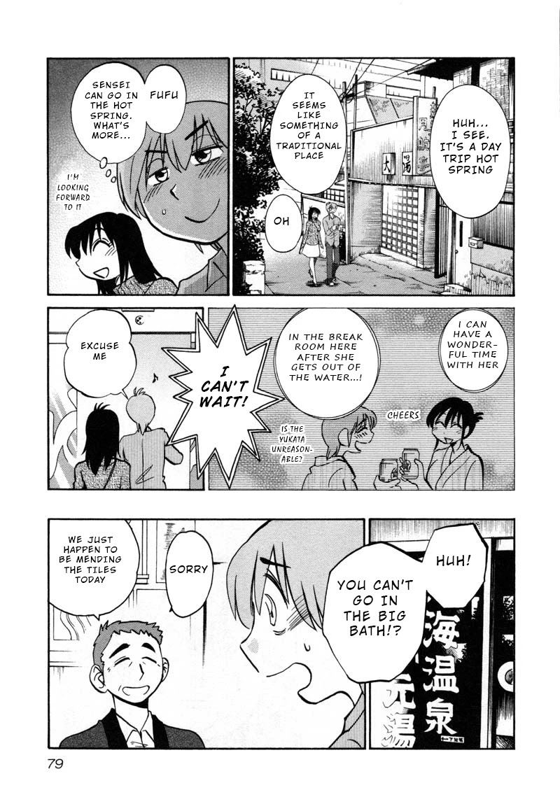 Rakujitsu no Pathos Chapter 40 page 21 - Chapter 40: Why Am I All Alone?