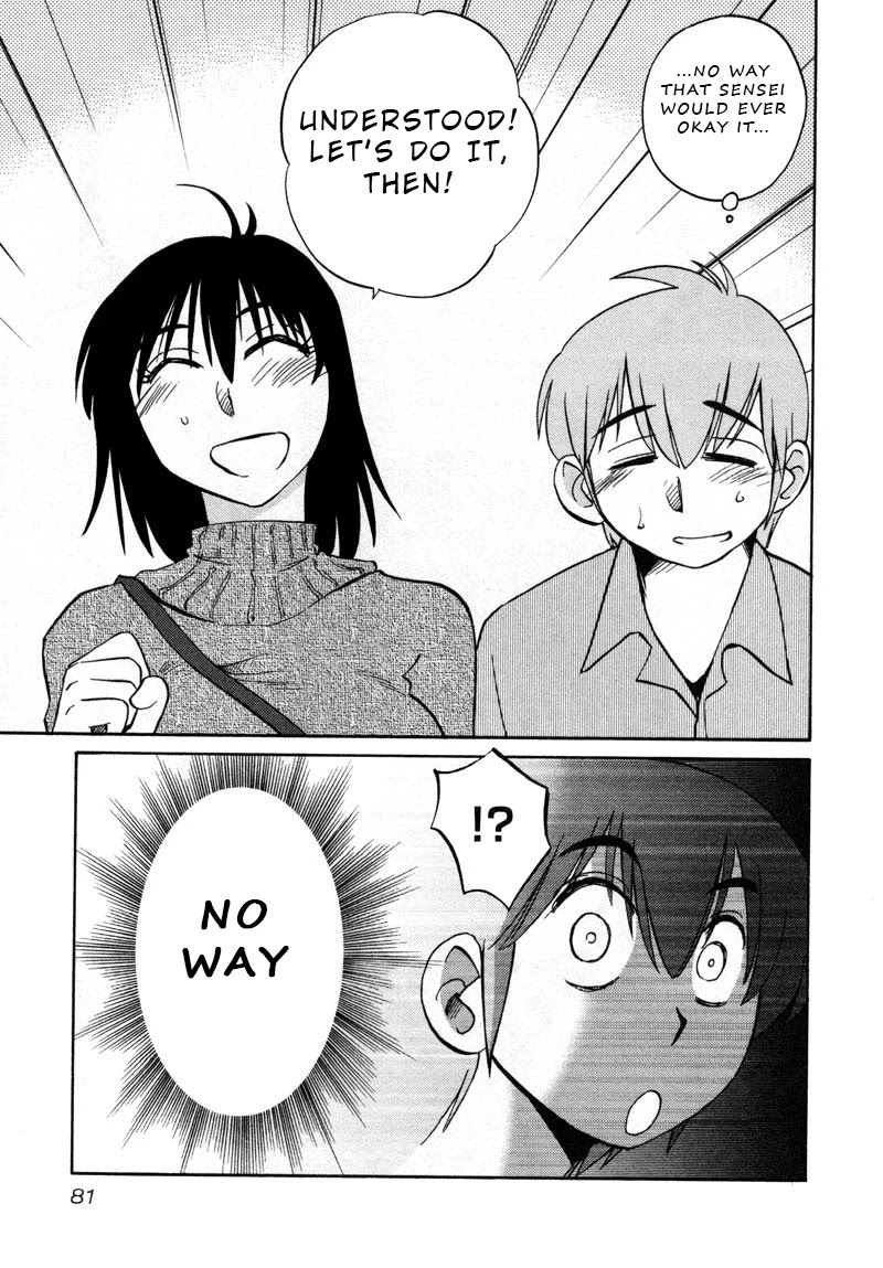 Rakujitsu no Pathos Chapter 40 page 23 - Chapter 40: Why Am I All Alone?