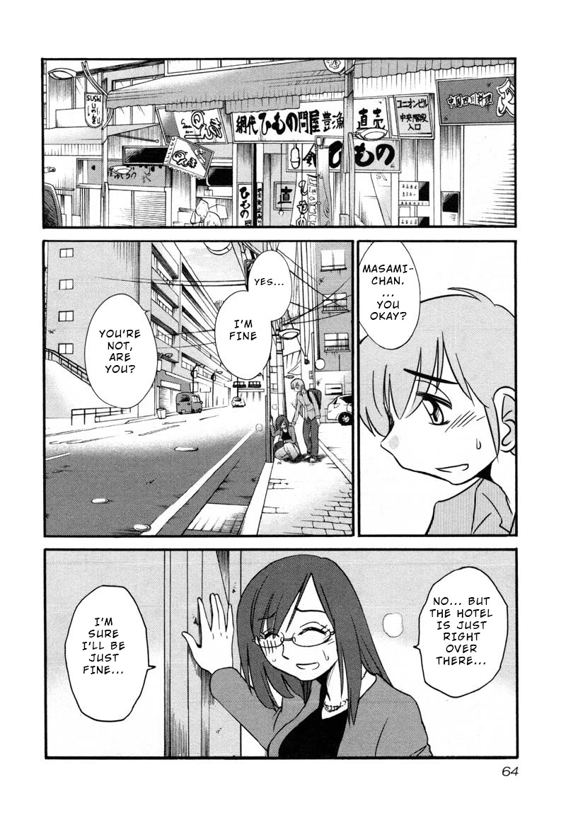 Rakujitsu no Pathos Chapter 40 page 6 - Chapter 40: Why Am I All Alone?