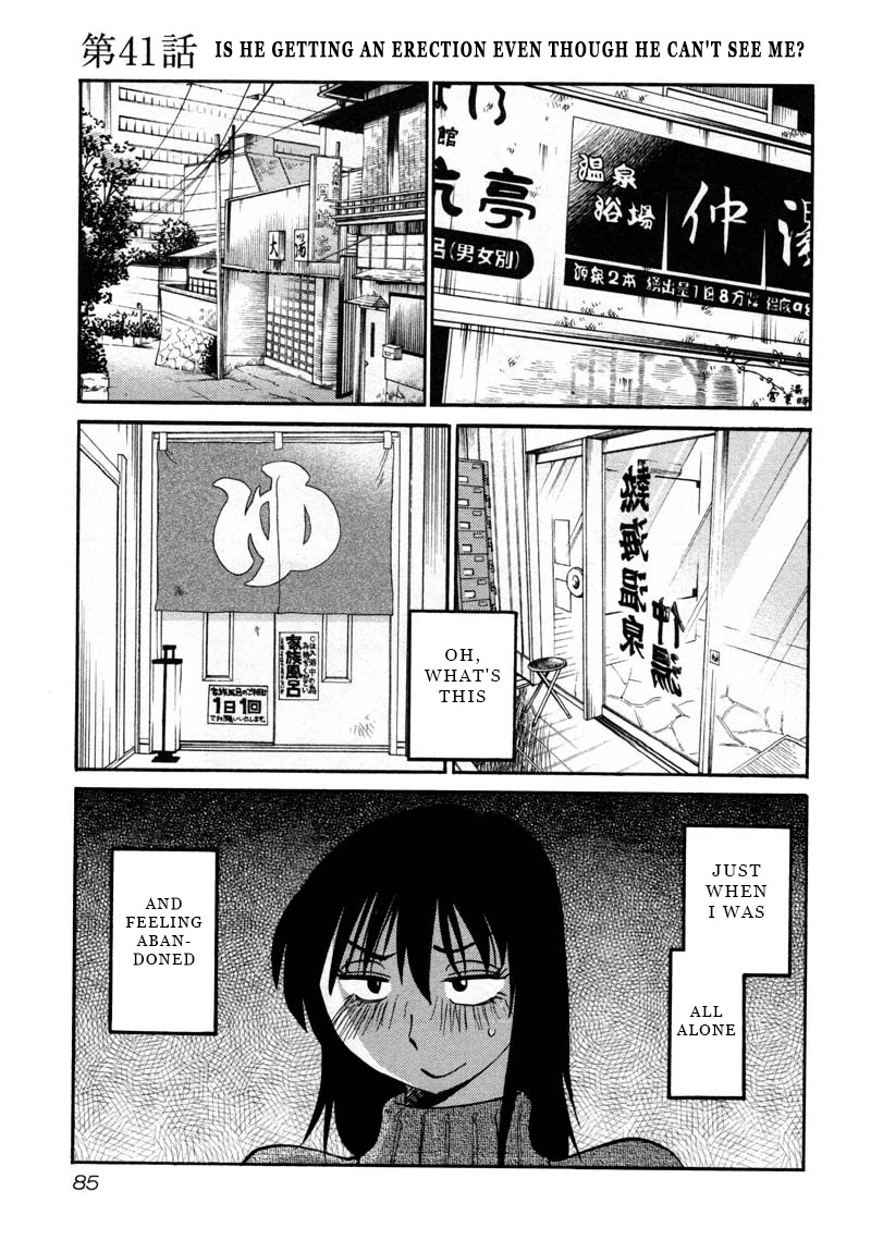 Rakujitsu no Pathos Chapter 41 page 1 - Chapter 41: Is He Getting An Erection Even Though He Can't See Me?