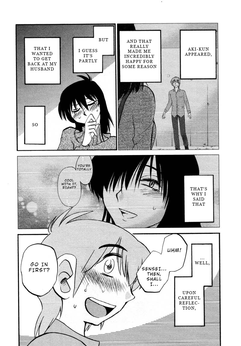 Rakujitsu no Pathos Chapter 41 page 2 - Chapter 41: Is He Getting An Erection Even Though He Can't See Me?