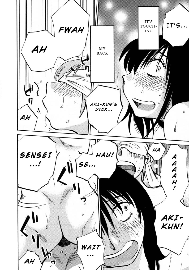 Rakujitsu no Pathos Chapter 42 page 16 - Chapter 42: Is It That Much Like a Spring?