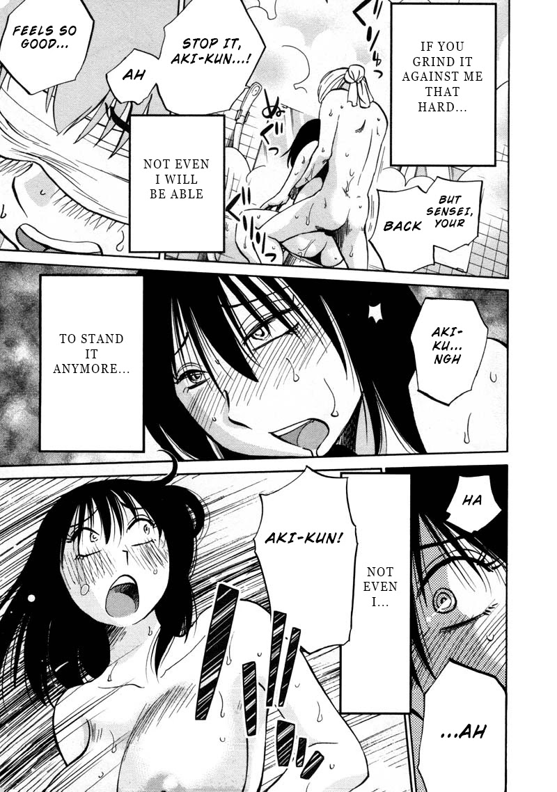 Rakujitsu no Pathos Chapter 42 page 17 - Chapter 42: Is It That Much Like a Spring?