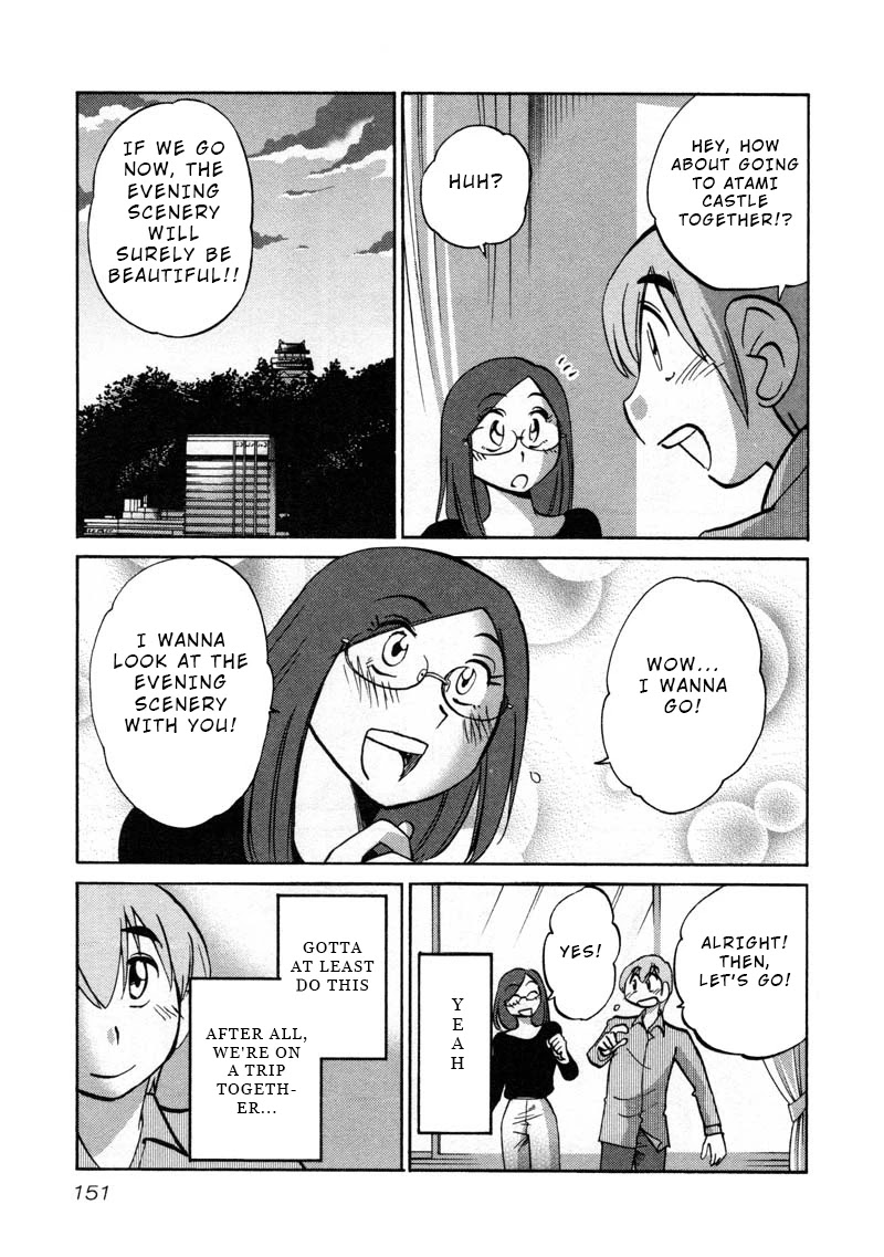 Rakujitsu no Pathos Chapter 43 page 15 - Chapter 43: Does Atami Castle Close at 5 O'Clock?