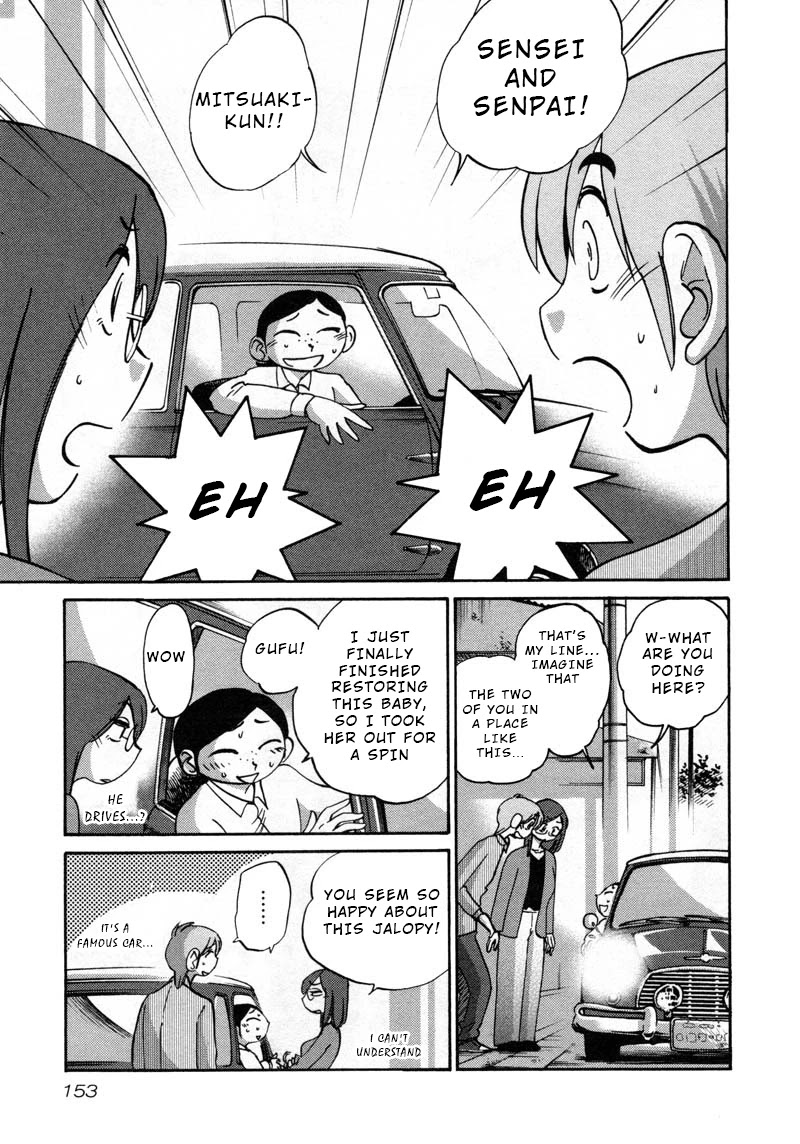 Rakujitsu no Pathos Chapter 43 page 17 - Chapter 43: Does Atami Castle Close at 5 O'Clock?