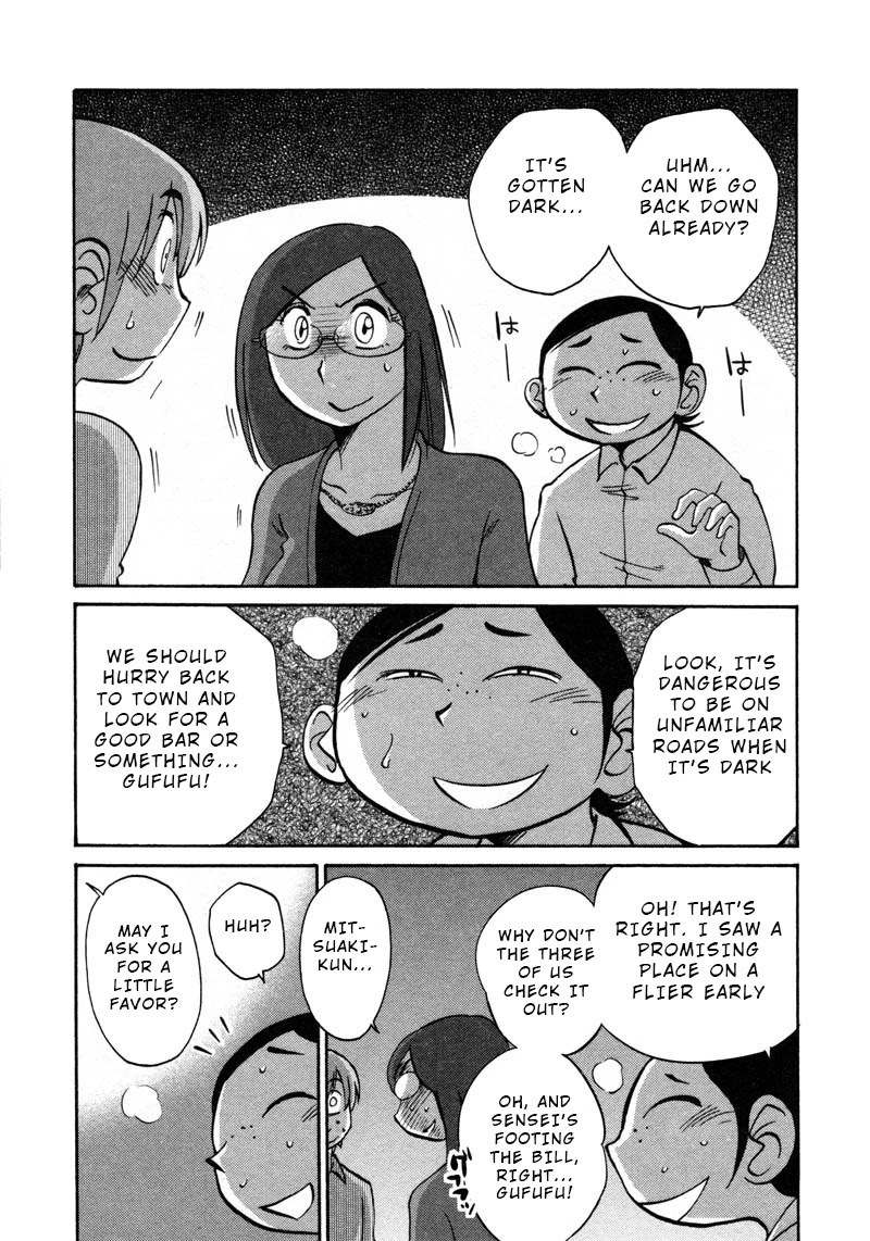 Rakujitsu no Pathos Chapter 43 page 22 - Chapter 43: Does Atami Castle Close at 5 O'Clock?