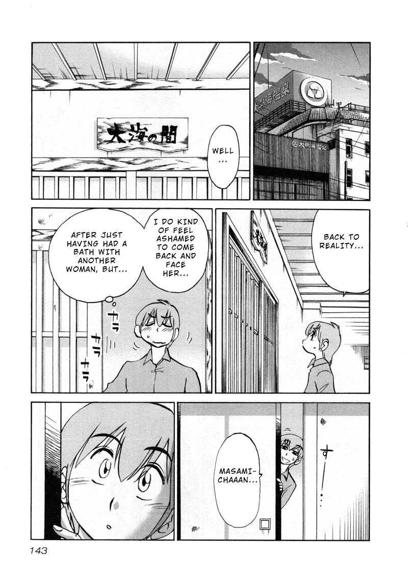 Rakujitsu no Pathos Chapter 43 page 7 - Chapter 43: Does Atami Castle Close at 5 O'Clock?