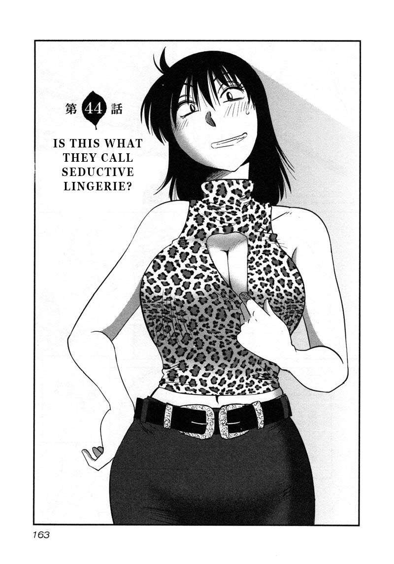Rakujitsu no Pathos Chapter 44 page 1 - Chapter 44: Is This What They Call Seductive Lingerie?
