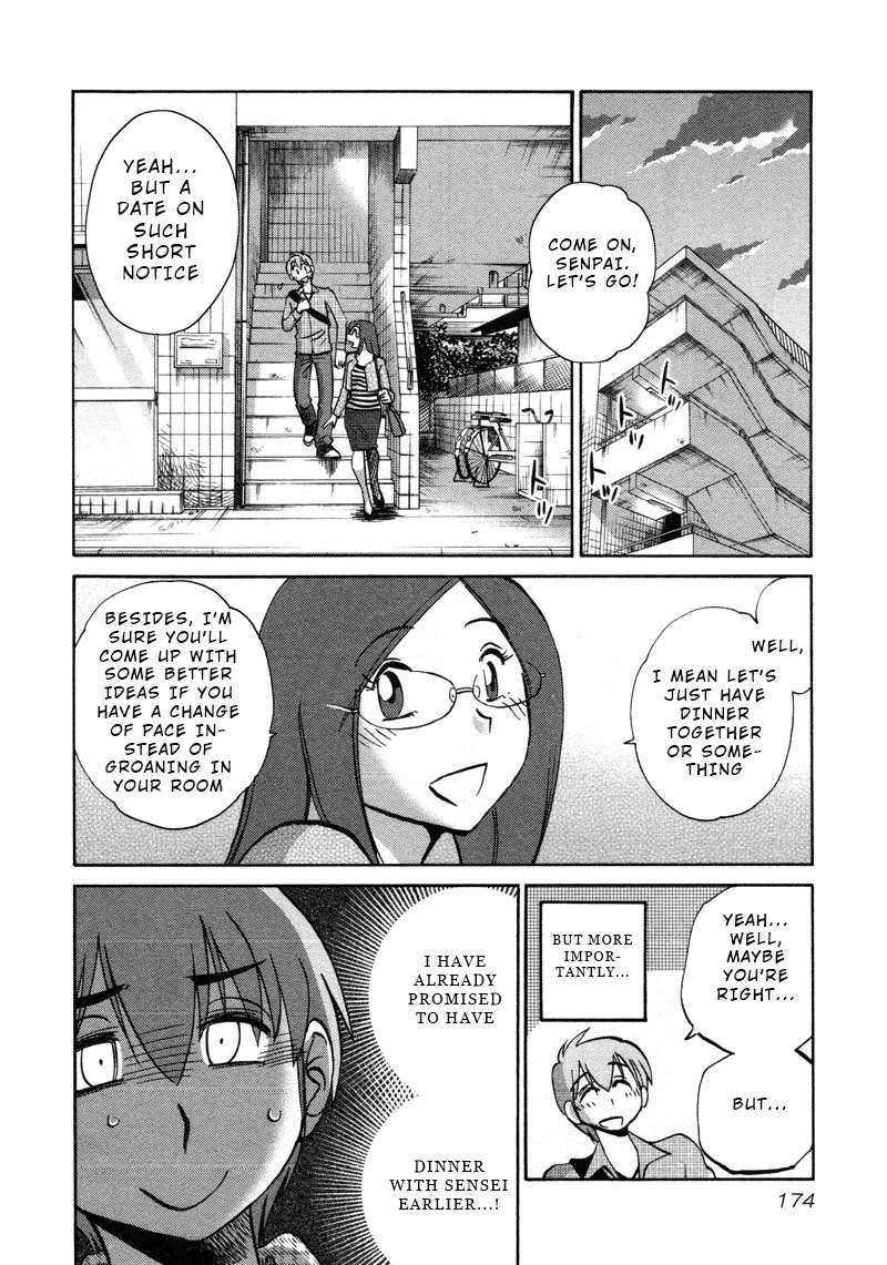 Rakujitsu no Pathos Chapter 44 page 12 - Chapter 44: Is This What They Call Seductive Lingerie?