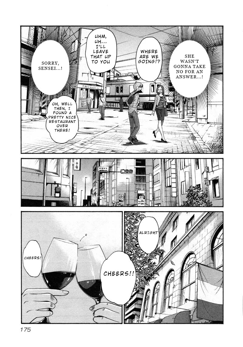 Rakujitsu no Pathos Chapter 44 page 13 - Chapter 44: Is This What They Call Seductive Lingerie?