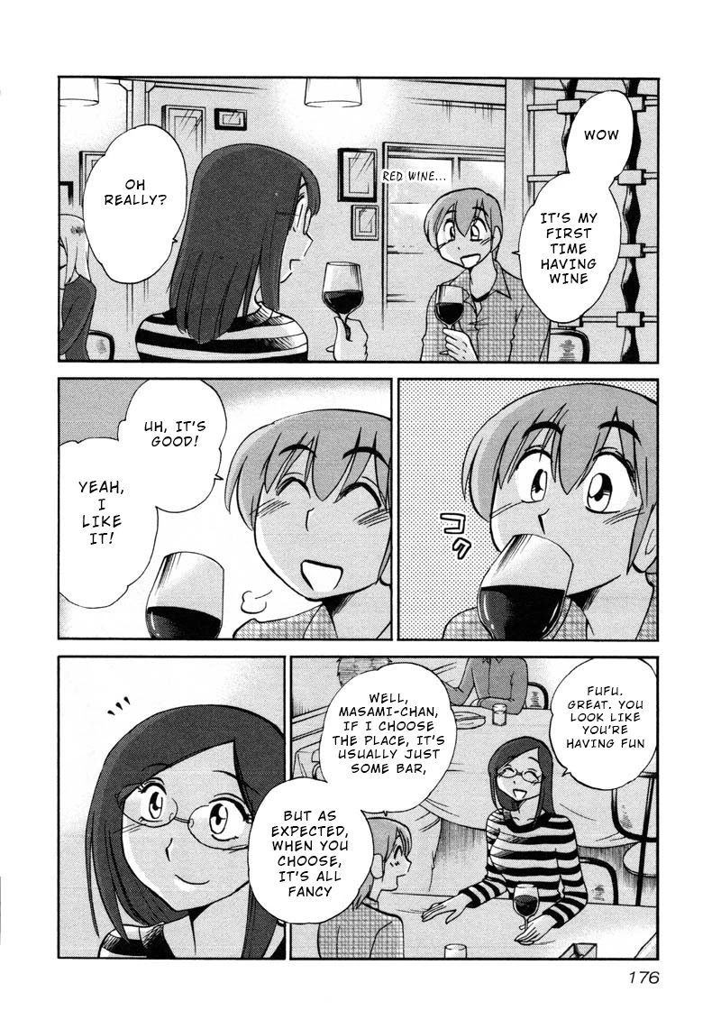 Rakujitsu no Pathos Chapter 44 page 14 - Chapter 44: Is This What They Call Seductive Lingerie?