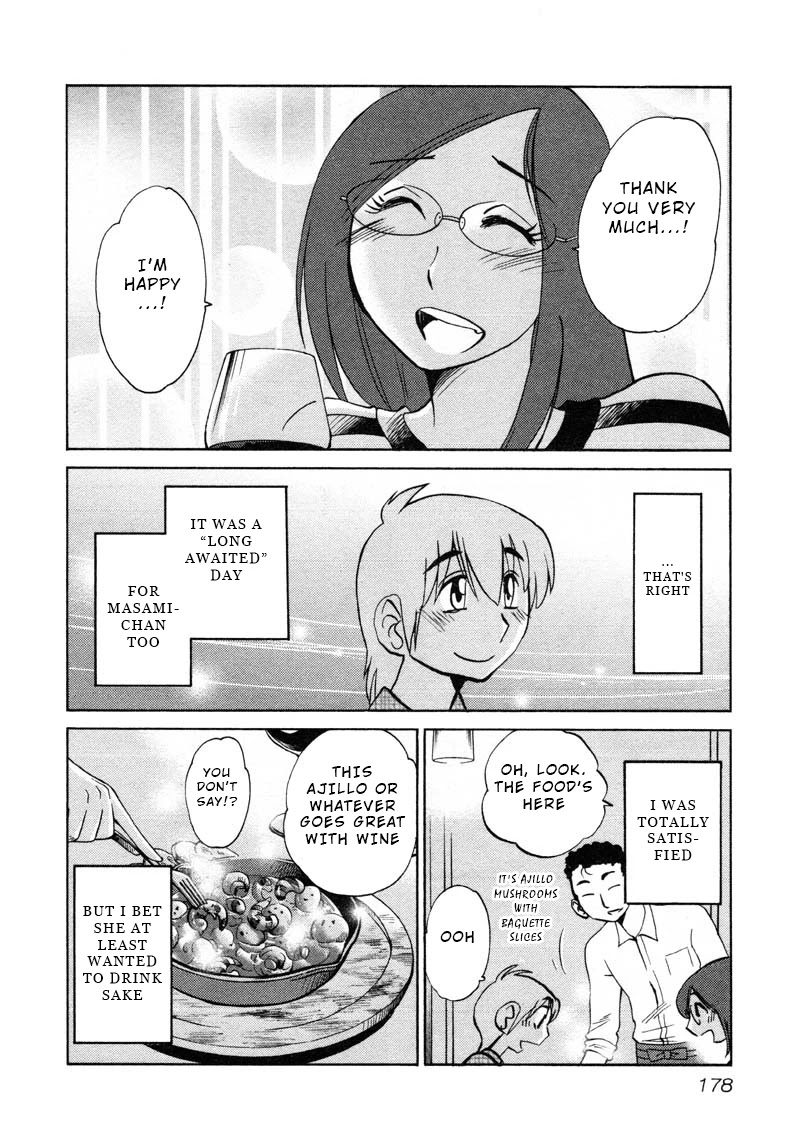 Rakujitsu no Pathos Chapter 44 page 16 - Chapter 44: Is This What They Call Seductive Lingerie?
