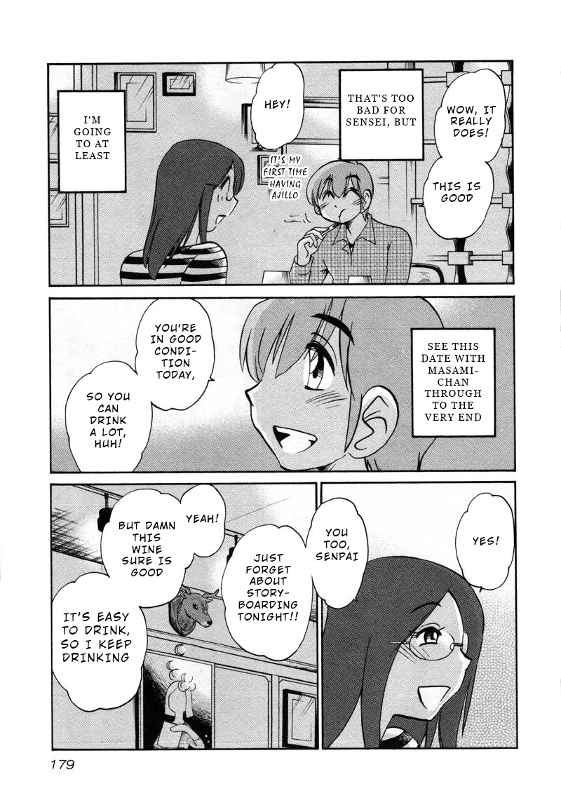Rakujitsu no Pathos Chapter 44 page 17 - Chapter 44: Is This What They Call Seductive Lingerie?