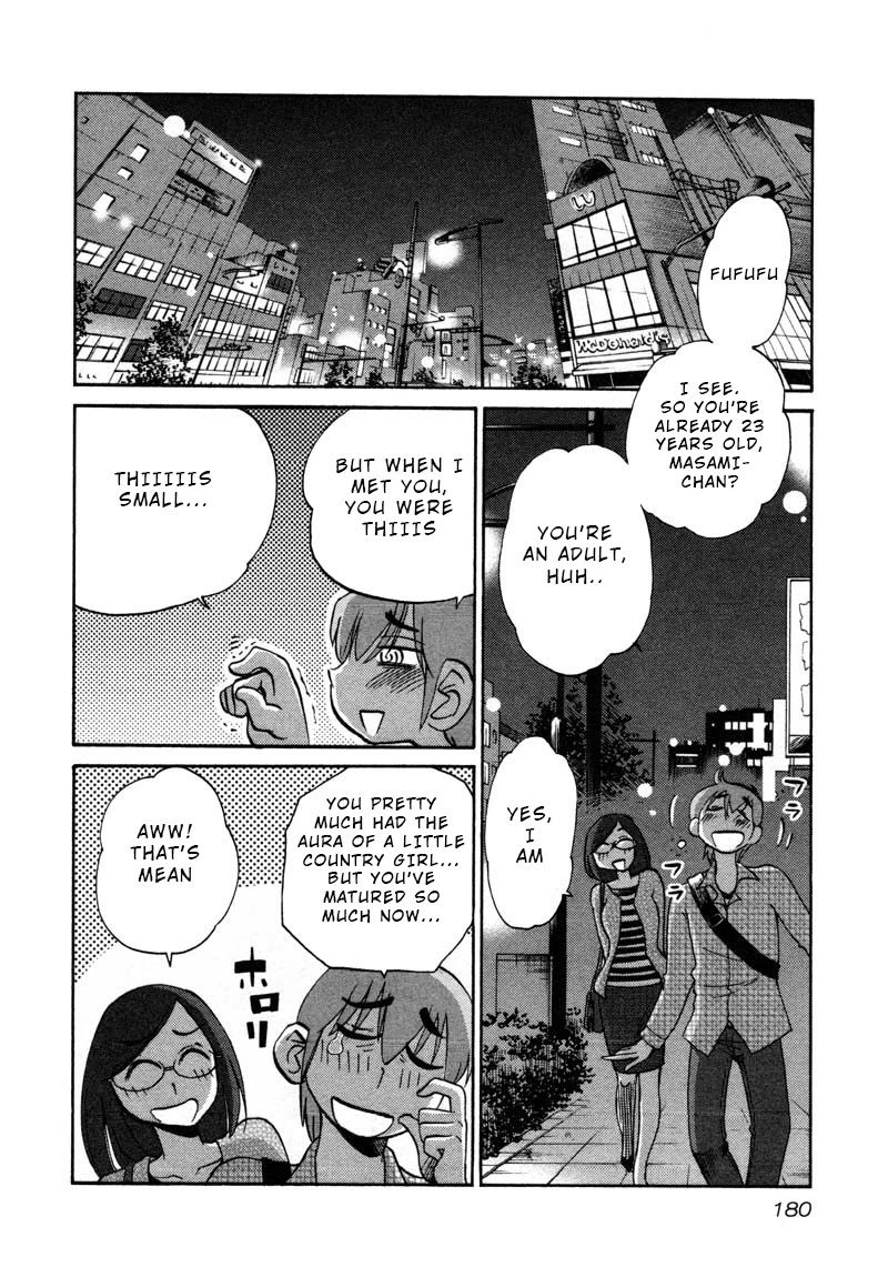 Rakujitsu no Pathos Chapter 44 page 18 - Chapter 44: Is This What They Call Seductive Lingerie?