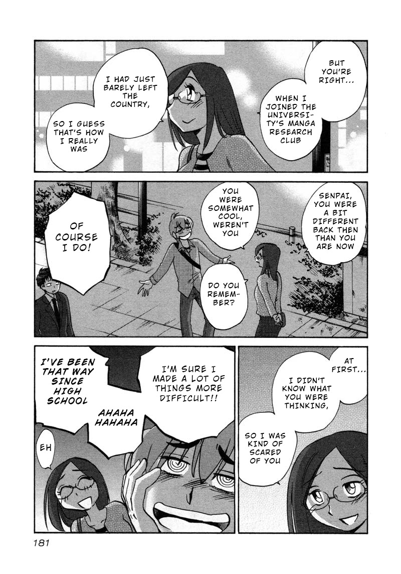 Rakujitsu no Pathos Chapter 44 page 19 - Chapter 44: Is This What They Call Seductive Lingerie?