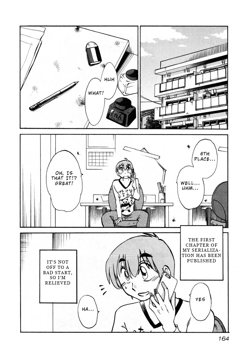 Rakujitsu no Pathos Chapter 44 page 2 - Chapter 44: Is This What They Call Seductive Lingerie?