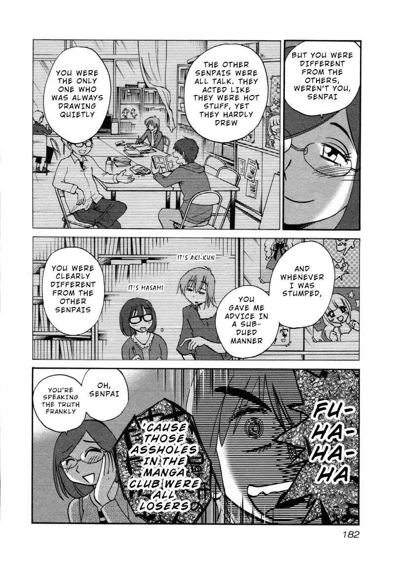 Rakujitsu no Pathos Chapter 44 page 20 - Chapter 44: Is This What They Call Seductive Lingerie?