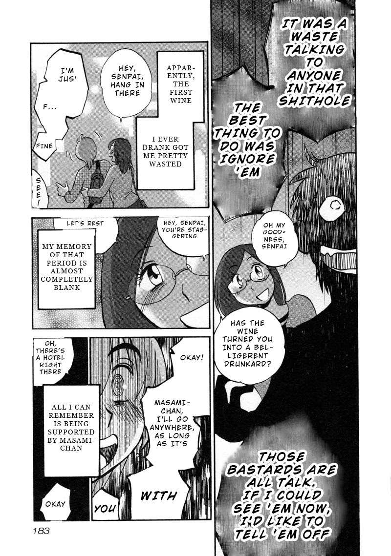 Rakujitsu no Pathos Chapter 44 page 21 - Chapter 44: Is This What They Call Seductive Lingerie?
