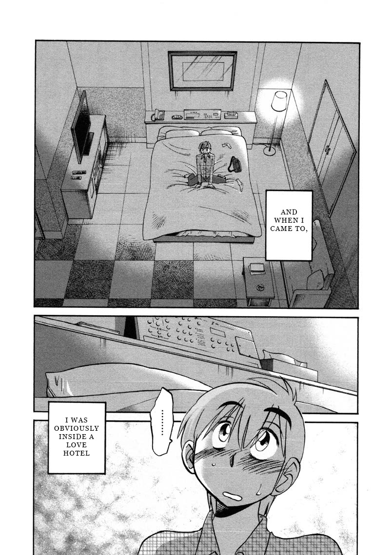Rakujitsu no Pathos Chapter 44 page 22 - Chapter 44: Is This What They Call Seductive Lingerie?