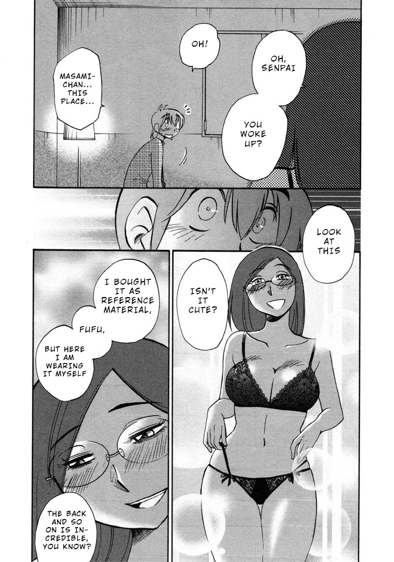 Rakujitsu no Pathos Chapter 44 page 23 - Chapter 44: Is This What They Call Seductive Lingerie?